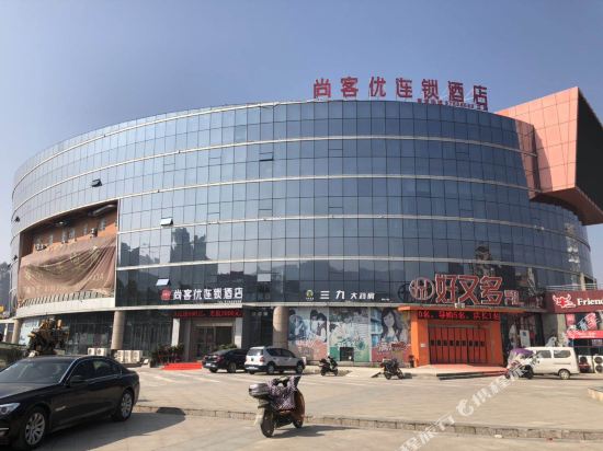 U Hotel Lujiang — Lucheng