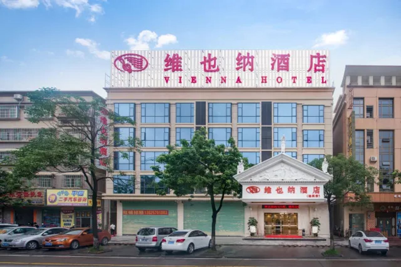 Vienna Hotel — hotel in Zhongshan