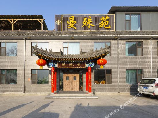 Manshuyuankz in Taicheng, People's Republic of China