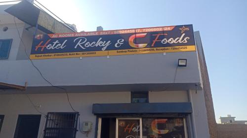 Hotel Rocky & C Foods — Jind — photo 5