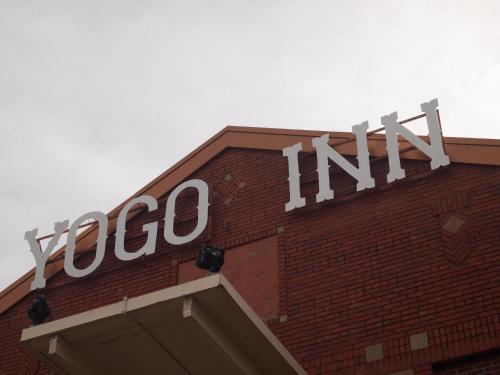 Yogo Inn - photo 29