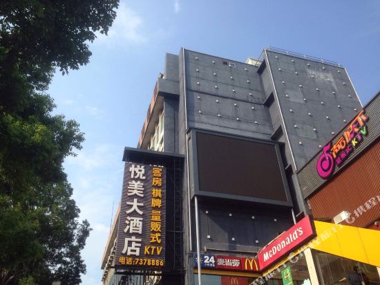 Yuemei Hotel - last minute hotel in Taishan