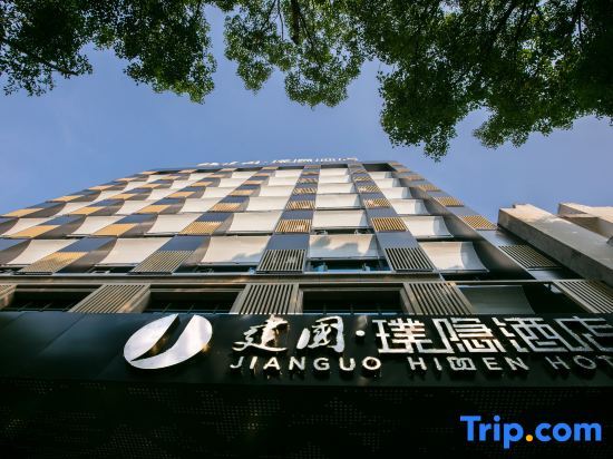 Jianguo Hidden Pu'er Tea Origin Plaza Store — 4-Star Luxury Hotel in Ning'er, People's Republic of China