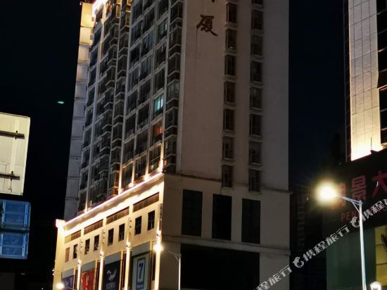 Jingchu Hotel in Nanning, People's Republic of China