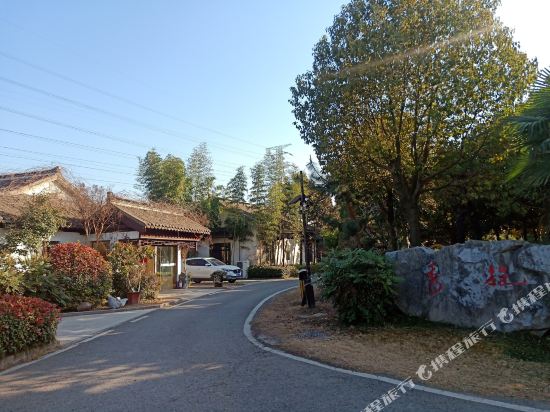 Xinghua Qinyuan Hotel — hotel in Xinghua