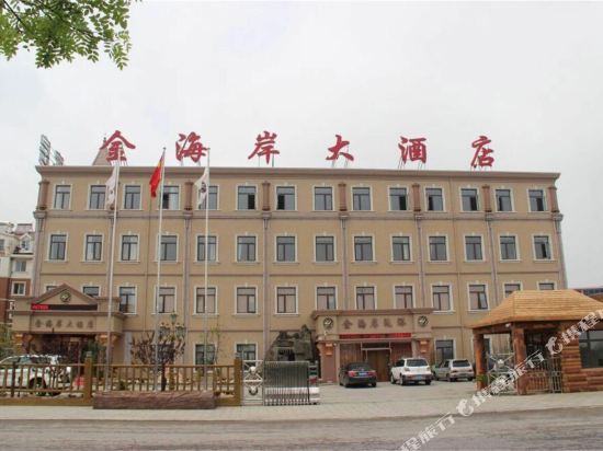 Jinhaianhotel - last minute hotel in Dalian