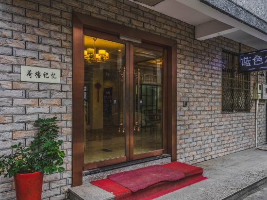 Qiqi Fushe Boutique Inn in Jiashan, People's Republic of China