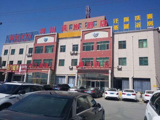 Lichuan Hotel - carbon neutral hotel in Baoding
