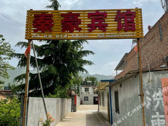 QinHao Hotel - last minute hotel in Xi'an