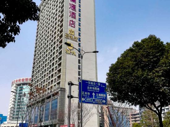 Yihao Tianhui - carbon neutral hotel in Chengdu