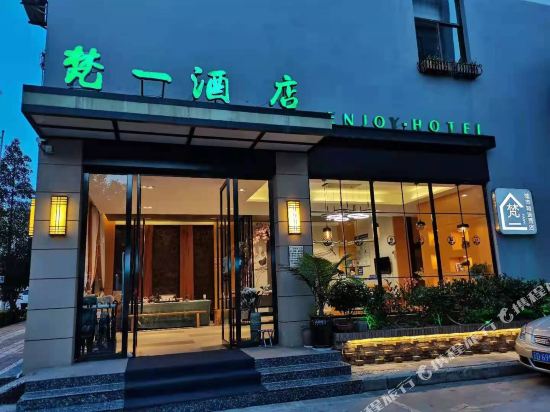 A hotel qujing brahman in Qujing, People's Republic of China