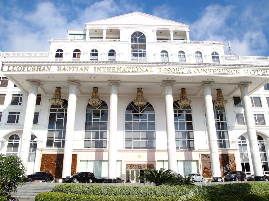 Luofushan Jiabaotian International Hotspring Resort in Luoyang, People's Republic of China