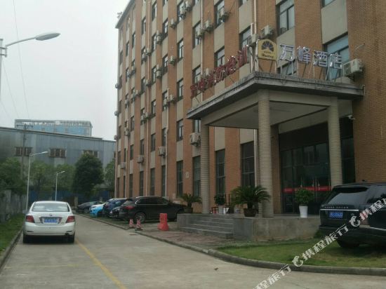 Wanfeng Hotel - last minute hotel in Wuhan