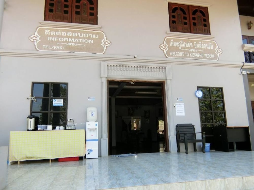 Kiangphu Resort - last minute hotel in Santi Suk