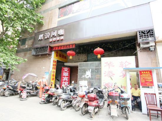 Wencui Hotel - last minute hotel in Nanjing