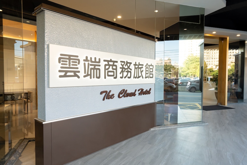 The Cloud Hotel Hsinchu — Zhubei