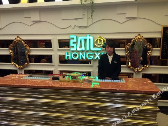 Hongxu Theme Hotel in Suihua, People's Republic of China