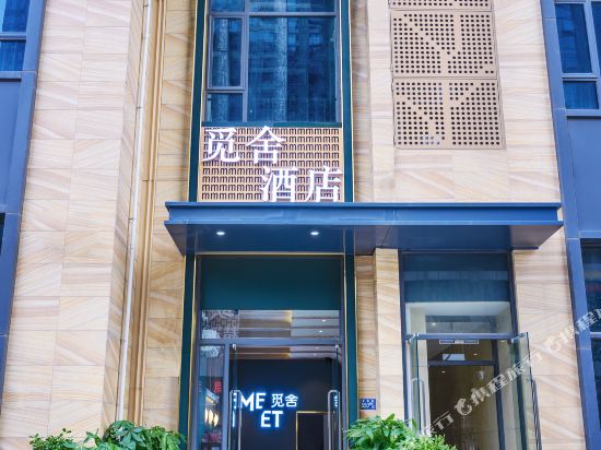 Minshe Hotel Wuhan - last minute hotel in Wuhan