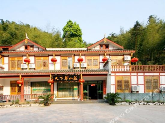 Tian Xia Cui Hotel - last minute hotel in Changning