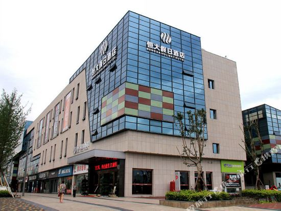 Hengda Holiday Hotel in Jiangyou, People's Republic of China