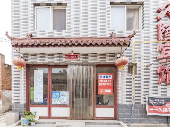 Zhuozhou jiulong express hotel - last minute hotel in Baoding