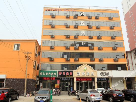 Junyue Hotel - carbon neutral hotel in Baoding
