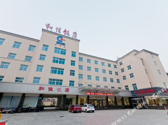 Hejia Hotel - last minute hotel in Binzhou