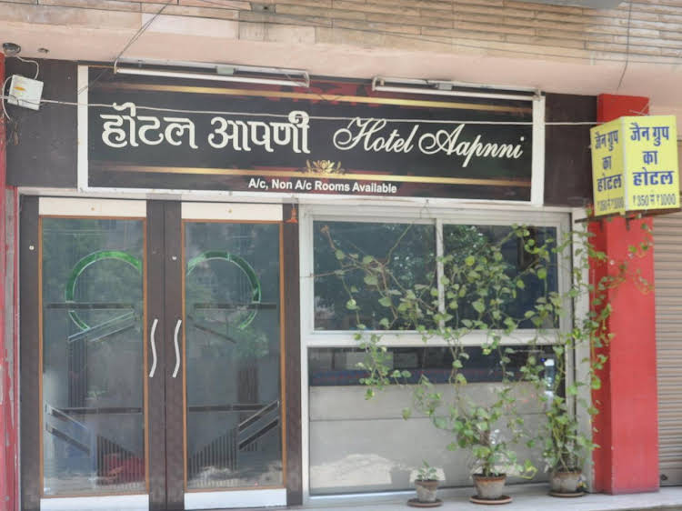 Hotel Aapnni - last minute hotel in Jaipur