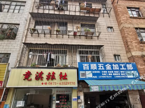 Jingqi Hotel - carbon neutral hotel in Kunming