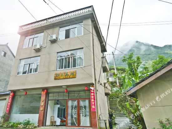 Songyang moshang Huakai Inn in Songyang, People's Republic of China