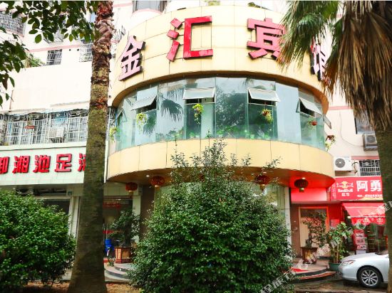 Jinhui Hotel - last minute hotel in Wenzhou