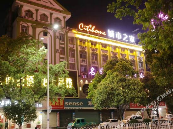 Citihome Hote - last minute hotel in Suzhou