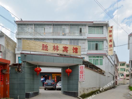 Shenglin Hotel - last minute hotel in Anshun