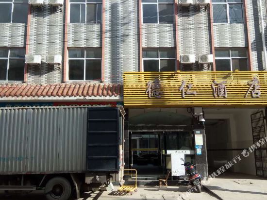 Pu'er Deren Hotel — hotel in Ning'er