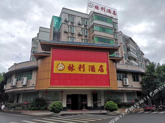 Linli Hotel in Pingyuan, People's Republic of China