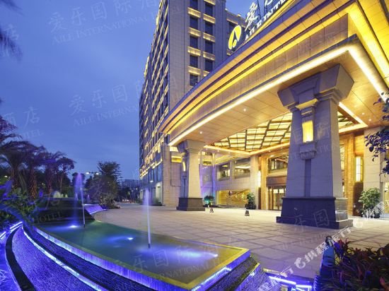 Aile International Hotel in Jinjiang, People's Republic of China