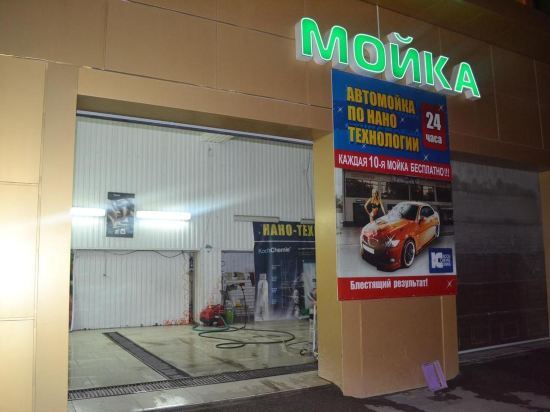 Gostiniy dom in Pyatigorsk, Russia