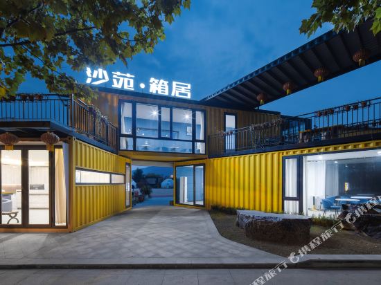 Shayuanxiangju Nanjing — 4-Star Luxury Hotel in Nanjing, People's Republic of China