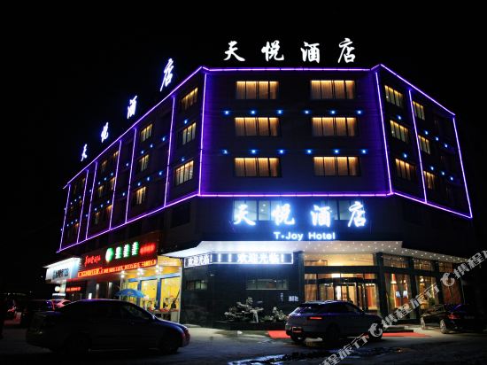 Tianyue Hotel — hotel in Tiantai Chengguanzhen