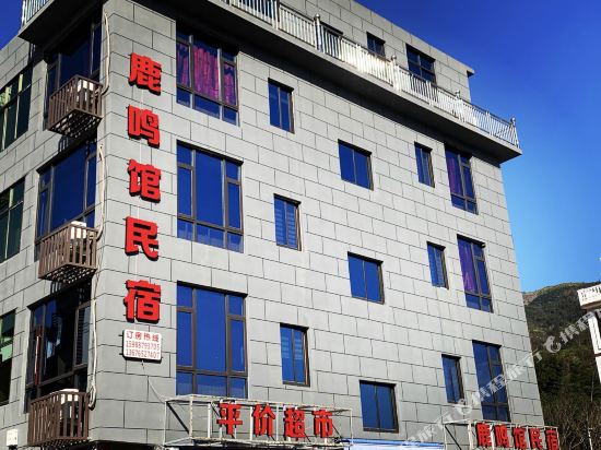 LuMingGuang - last minute hotel in Wenzhou