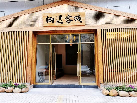 Xichi Inn - carbon neutral hotel in Chongqing