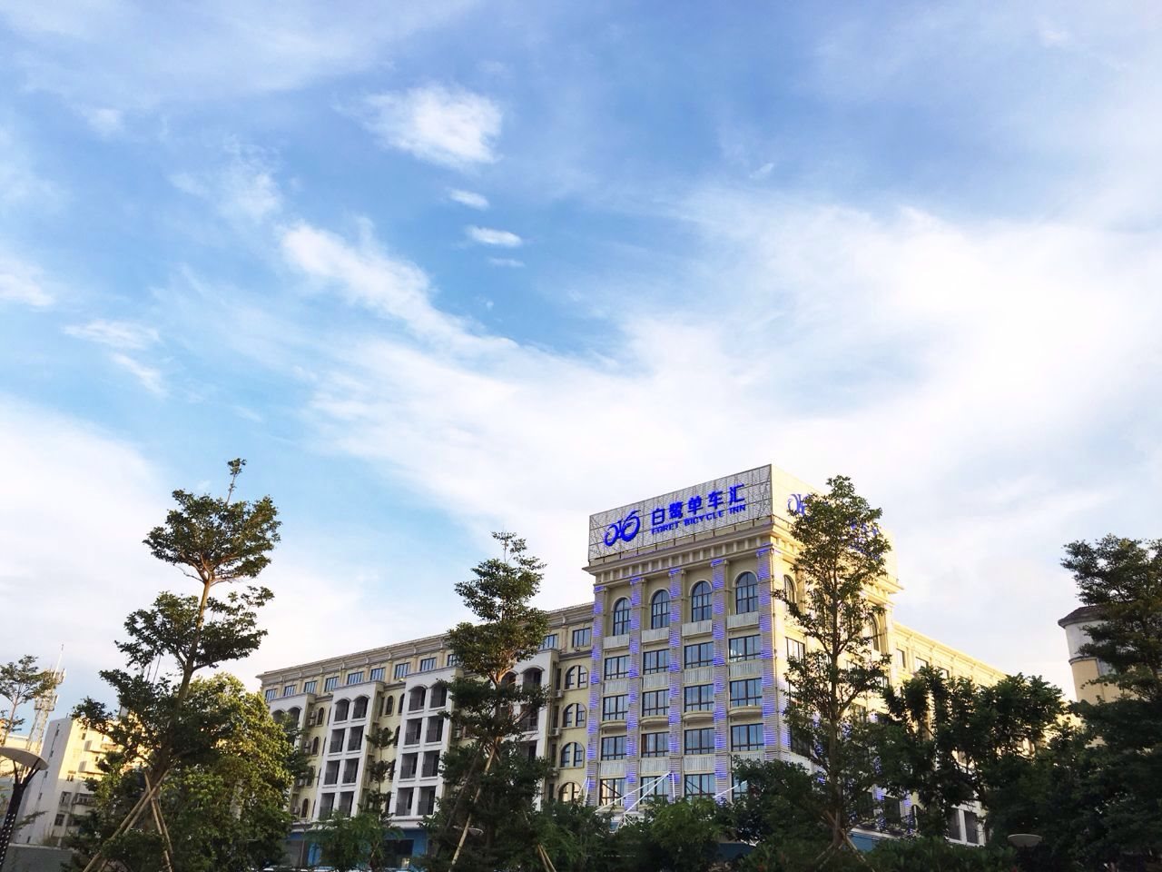 Egret Bicycle Inn - last minute hotel in Shenzhen