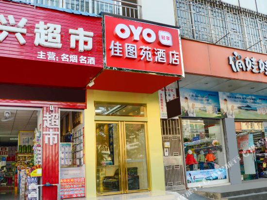 Lingchuan jiatuyuan hotel in Lingchuan, People's Republic of China