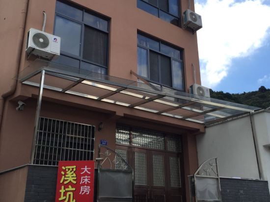 Xikeng Inn - carbon neutral hotel in Yuyao