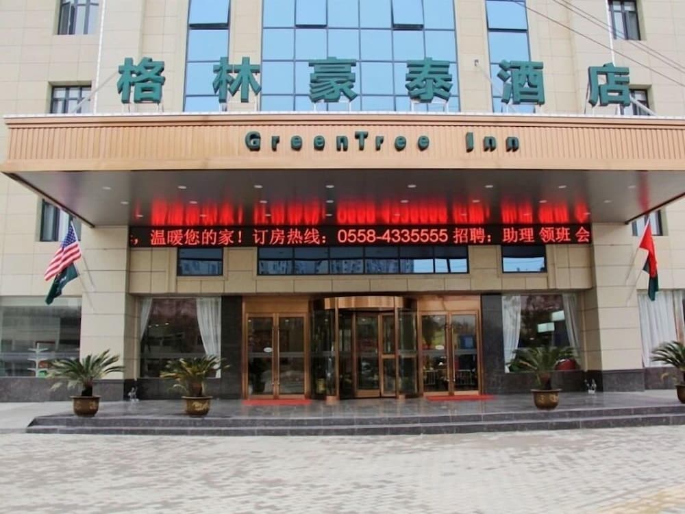 GreenTree Inn Fuyang Yingshang Yingyang Rd Business Hotel — hotel in Fuyang