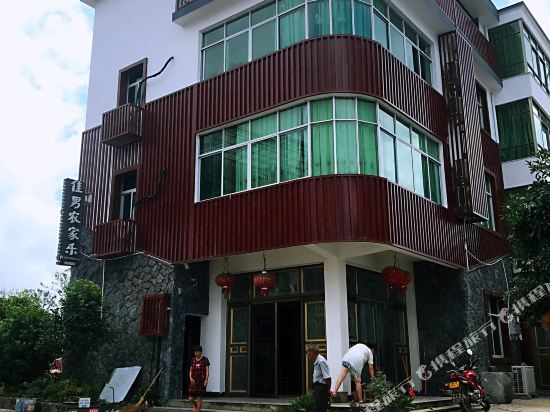 Pan an jia nan nongjiale in Pan'an, People's Republic of China