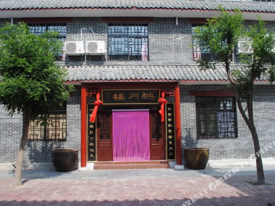 Yingyuelou Hotel in Xiazhen, People's Republic of China