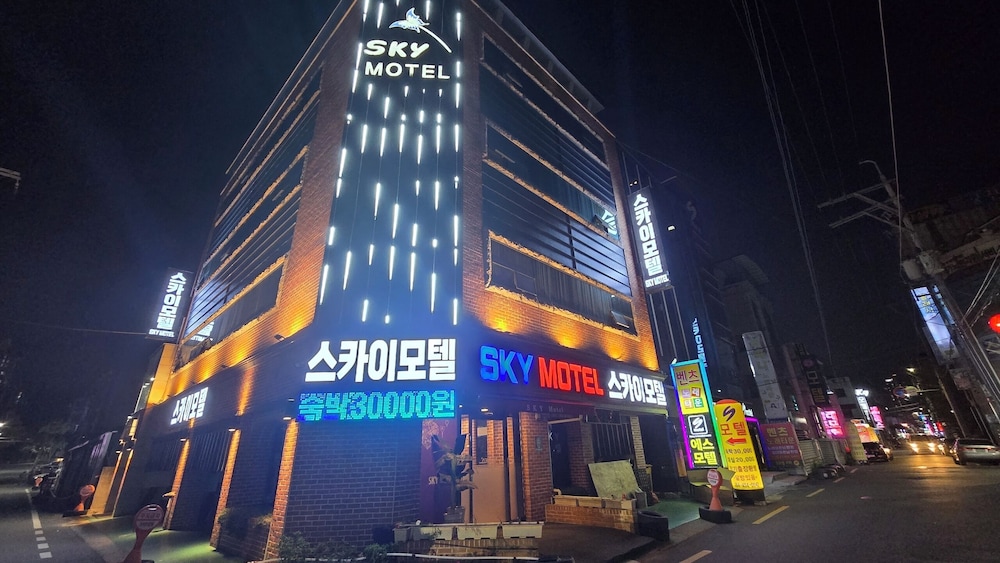 Sky Motel - last minute hotel in Gumi