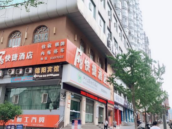 F8 Express Hotel in Jiangkou, People's Republic of China