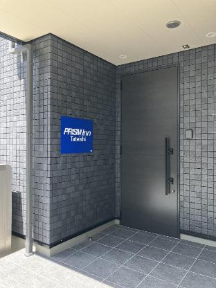 Prism Inn Tateishi - last minute hotel in Tokyo